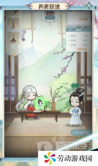 魔境迷宫大冒险兑换码是什么 魔境迷宫大冒险兑换码最新
