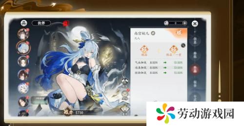 掌门下山伙伴怎么养成