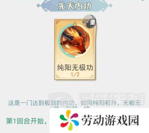 魔境迷宫大冒险连击暴击流派怎么打 连击暴击流派搭配攻略
