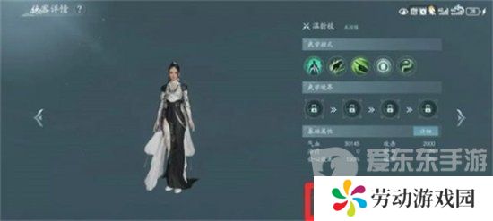 剑网3无界怎么雇佣家园管家 剑网3无界家园管家雇佣方法