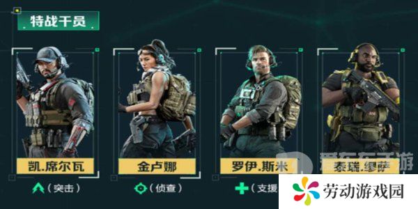 三角洲行动什么时候公测 三角洲行动公测时间一览2024