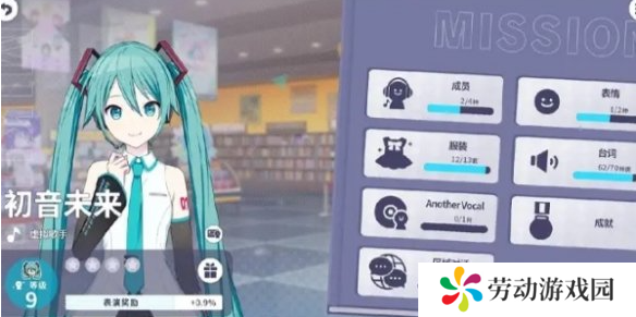 初音未来缤纷舞台角色等级怎么提升