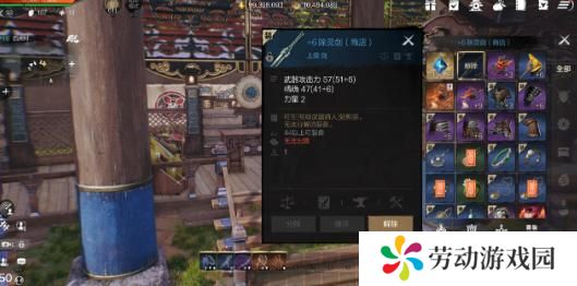 剑灵2夜灵王怎么搭配