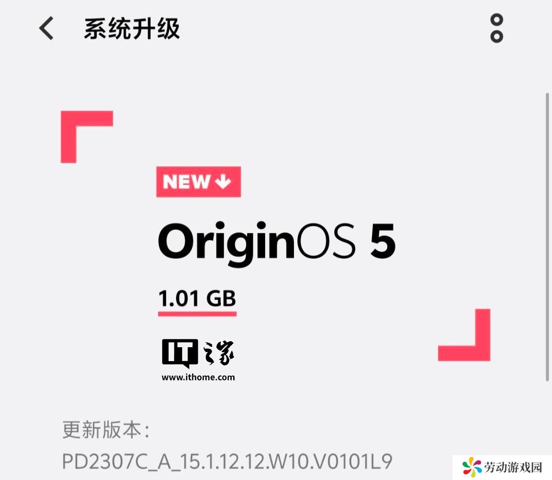 相机新增长焦快捷扩展条，iQOO 12 系列手机获 OriginOS 5 15.1.12.12 升级
