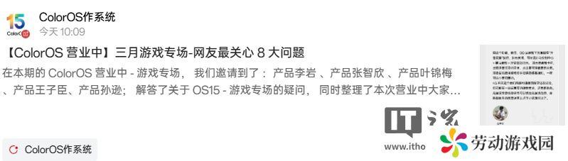 一加平板游戏键位映射功能正在开发，ColorOS 后续更新支持
