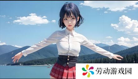 如何利用PS二级调色大片免费资源提升作品质感？设计师与创作者的不同体验与感受