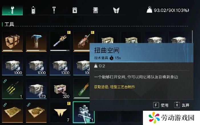 七日世界电力不够用怎么办