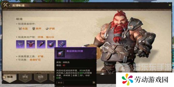 塔瑞斯世界副业怎么赚钱 塔瑞斯世界副业赚钱攻略