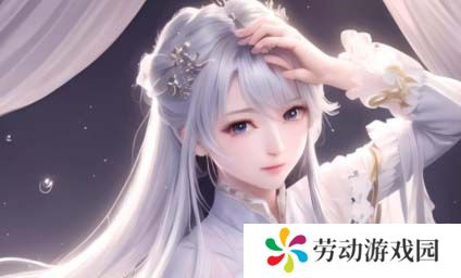 春雨直播电视剧免费观看高清：如何体验最流畅的观看，用户真实评价与使用感受