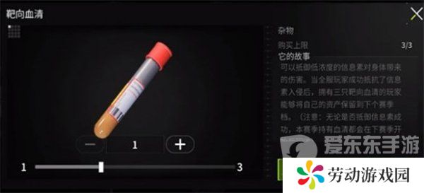 萤火突击血清怎么获得 萤火突击血清获取方法