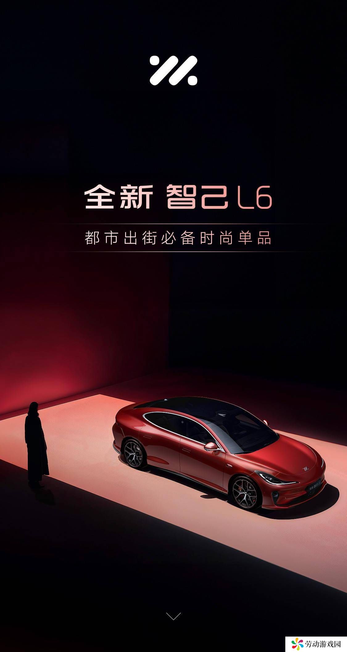 全新智己L6来袭！4月18日发布，马蒂斯红车漆成亮点