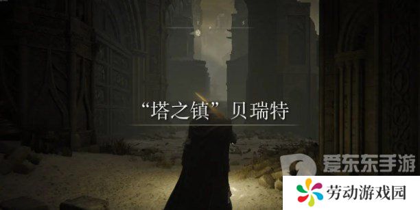 艾尔登法环dlc怎么开图 艾尔登法环dlc开图路线