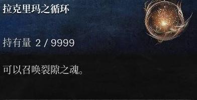 第一狂战士卡赞助力之魂怎么召唤