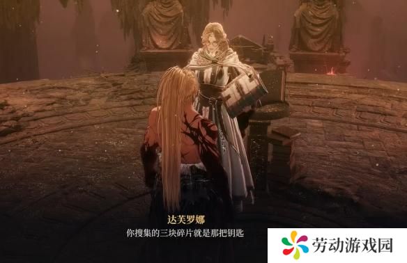 第一狂战士卡赞真结局怎么解锁