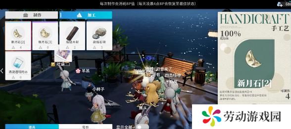 开放空间合成台在哪