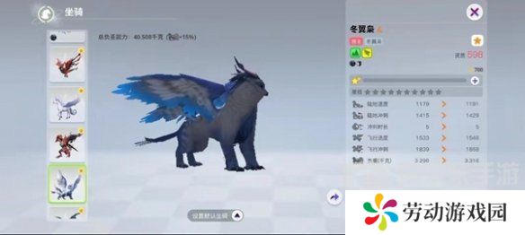 创造吧我们的星球飞行坐骑是什么 创造吧我们的星球飞行坐骑大全
