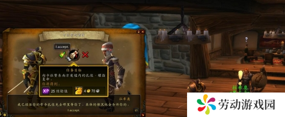 魔兽世界龙父之牙任务怎么做