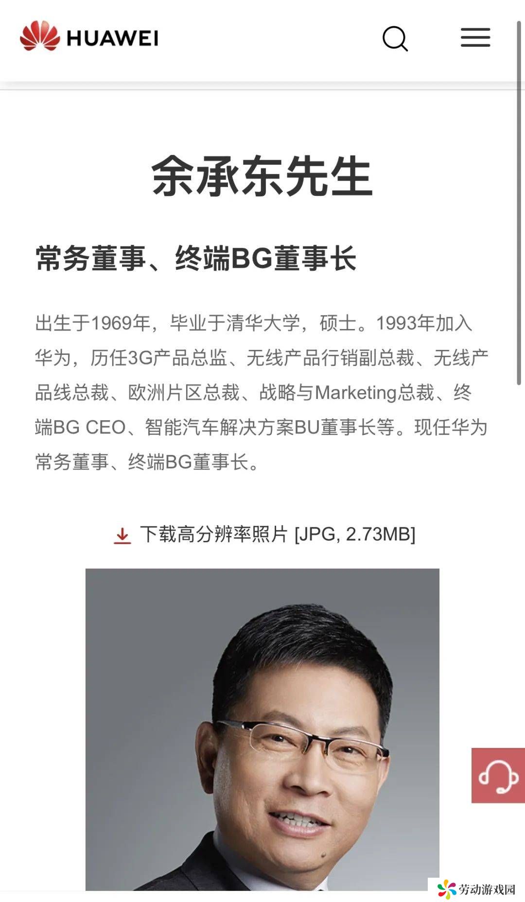 余承东告别华为车BU董事长，华为车业务未来走向何方？
