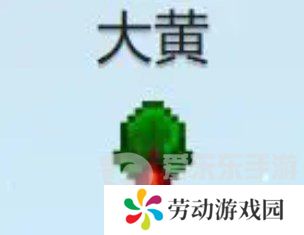 星露谷物语什么酒最赚钱 星露谷物语酒类价格排行