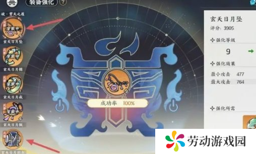 掌门下山新手怎么玩