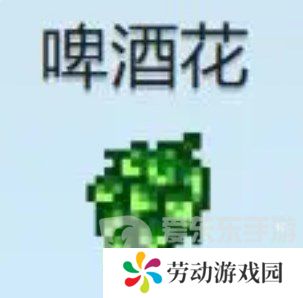 星露谷物语什么酒最赚钱 星露谷物语酒类价格排行