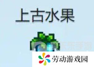 星露谷物语什么酒最赚钱 星露谷物语酒类价格排行