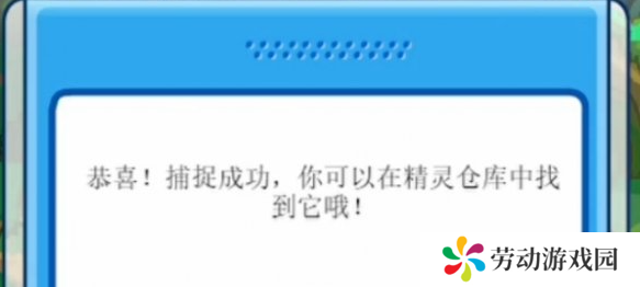赛尔号怀旧服嘟噜噜王怎么抓