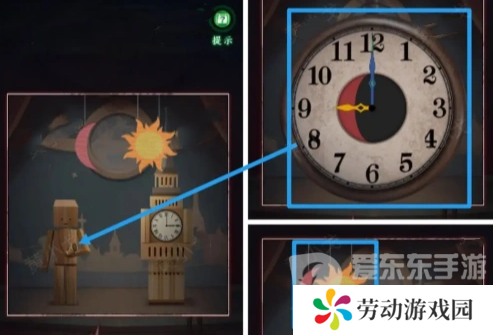 异界车站第三章怎么过 异界车站第三章图文攻略