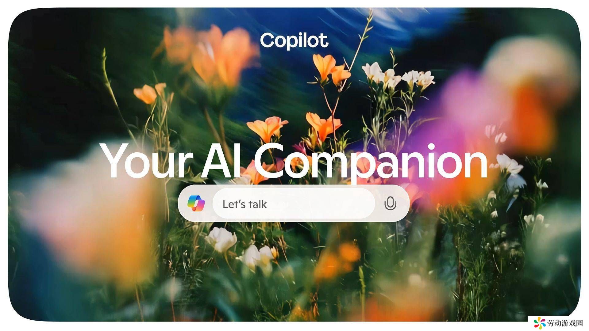 微软Copilot Avatar来袭，你的AI助手形象由你定义！