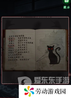 异界车站第一章怎么过 异界车站第一章通关攻略