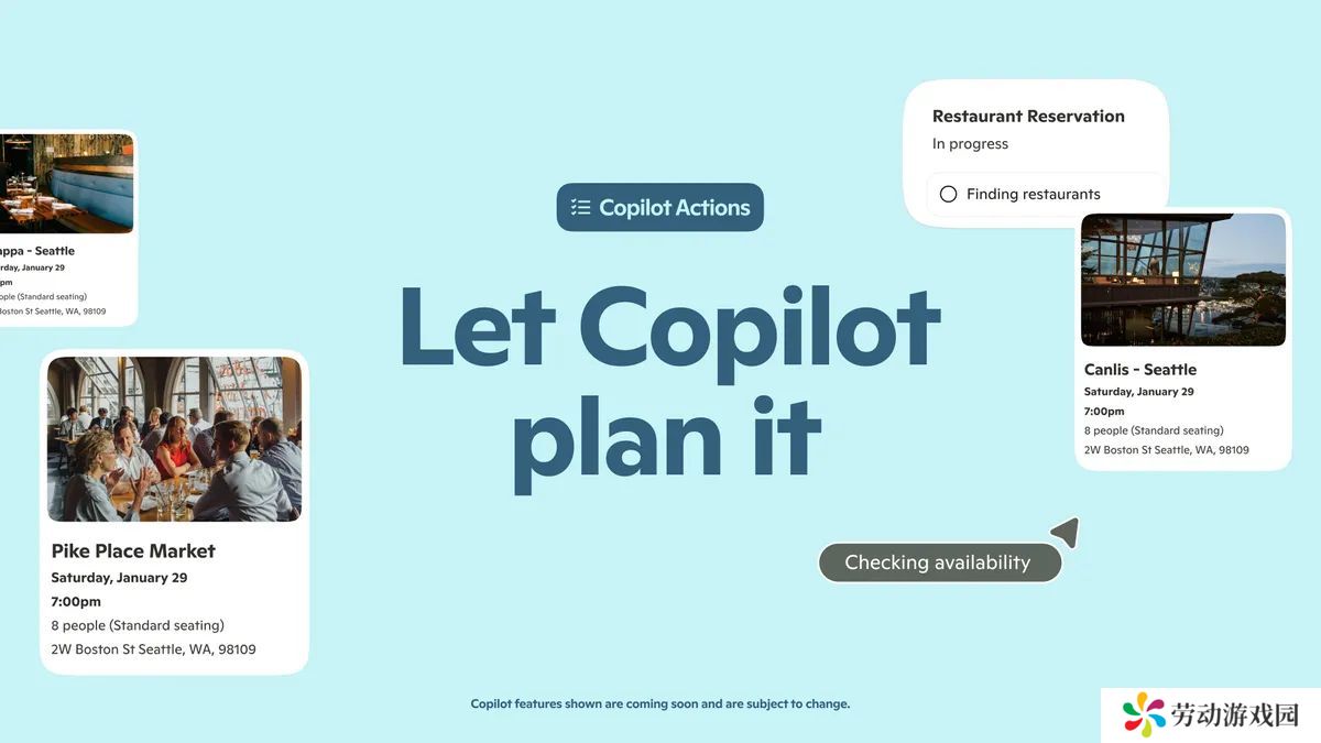 微软 Copilot 变身“AI 管家”：一句话搞定订票购物