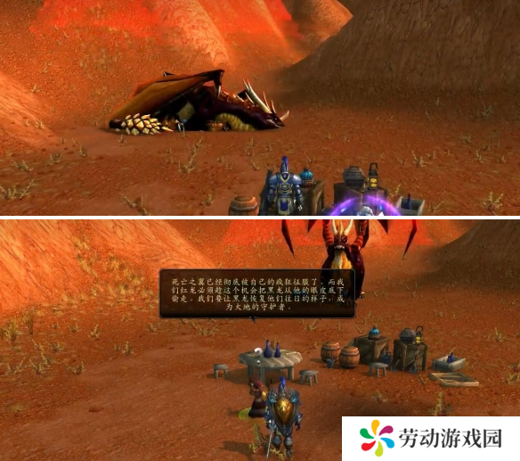 魔兽世界龙父之牙任务怎么做