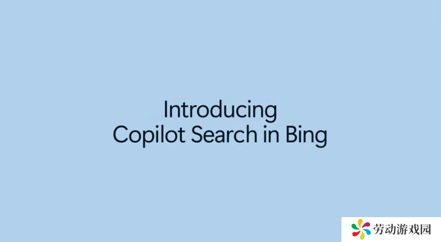 微软 Bing 重大革新：Copilot Search 上线，AI 与传统搜索结合