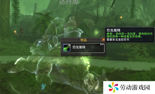 魔兽世界安戈洛狂欢节适者生存buff怎么得