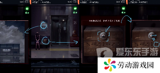 异界车站第二章怎么通关 异界车站第二章通关攻略
