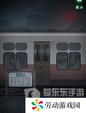 异界车站第一章怎么过 异界车站第一章通关攻略
