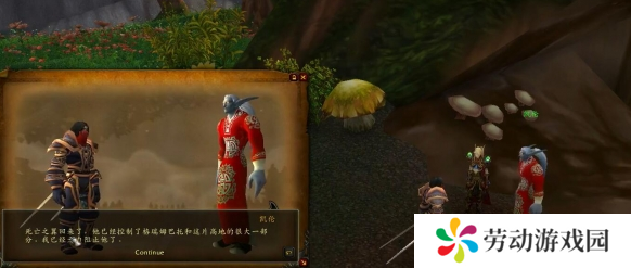 魔兽世界龙父之牙任务怎么做