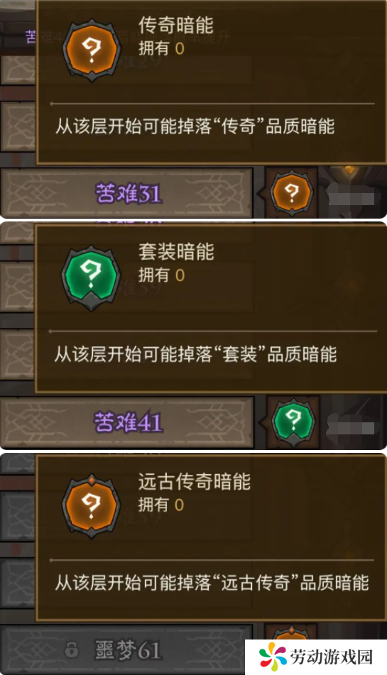 英雄没有闪不同暗能装备怎么获得