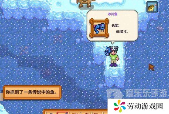 星露谷物语冬季鱼王在哪钓 星露谷物语冬季鱼王位置一览