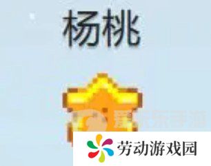星露谷物语什么酒最赚钱 星露谷物语酒类价格排行