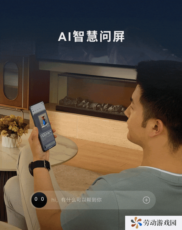蔚来NIO Phone手机SkyUI 2.5.0版更新，新增AI智慧问屏等多项功能
