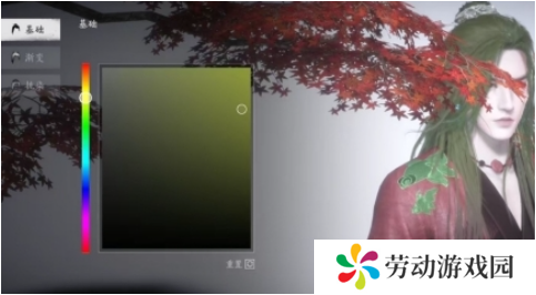 燕云十六声紫薇阙能不能染色