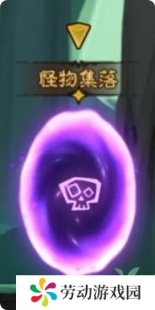 英雄没有闪秘境传送门怎么选择