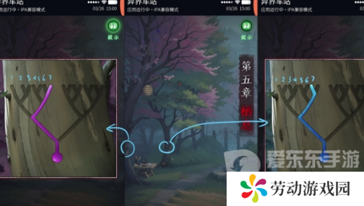 异界车站第五章怎么过 异界车站第五章通关攻略