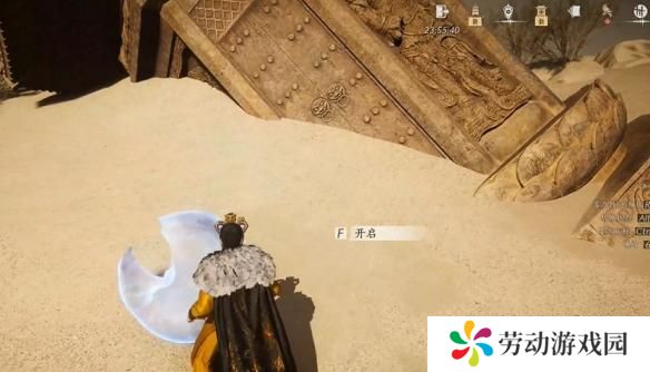 燕云十六声沙摆尾怎么获取
