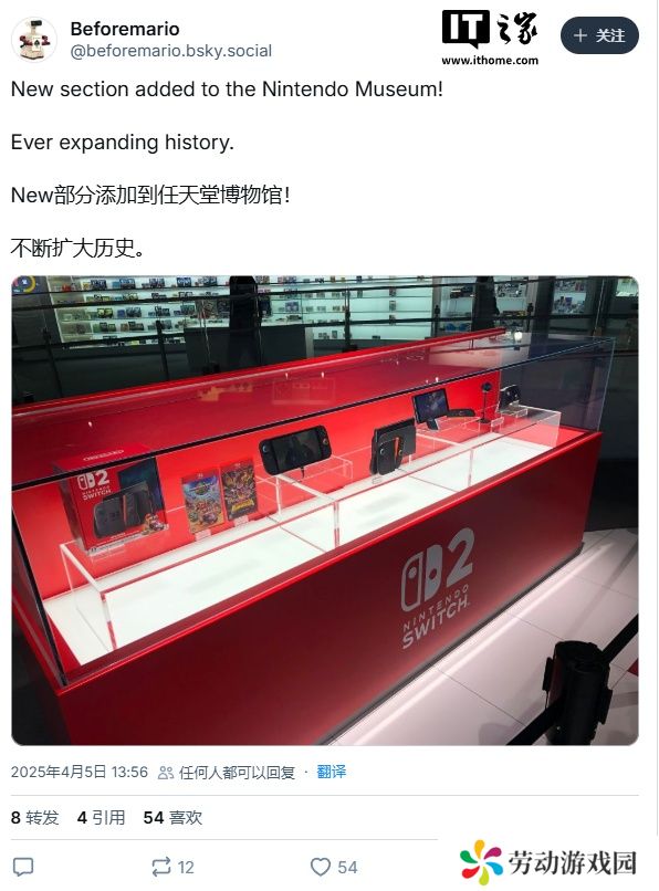 Switch 2 现已加入任天堂博物馆，包含游戏机与各种配件