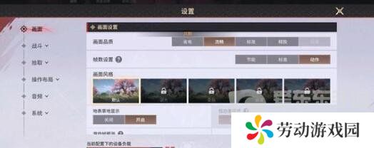 永劫无间顾清寒天赋如何搭配 顾清寒天赋最新搭配推荐