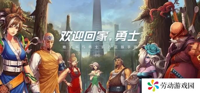 dnf手游原始祭坛怎么进-原始祭坛进入方法
