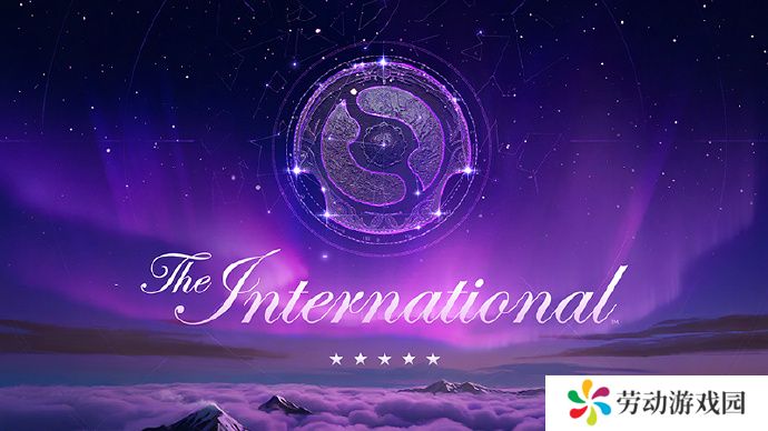 《DOTA2》公布 2025 年国际邀请赛（TI14）赛制，决赛 9 月 14 日举行