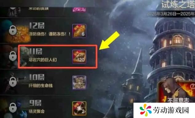 dnf手游原始祭坛怎么进